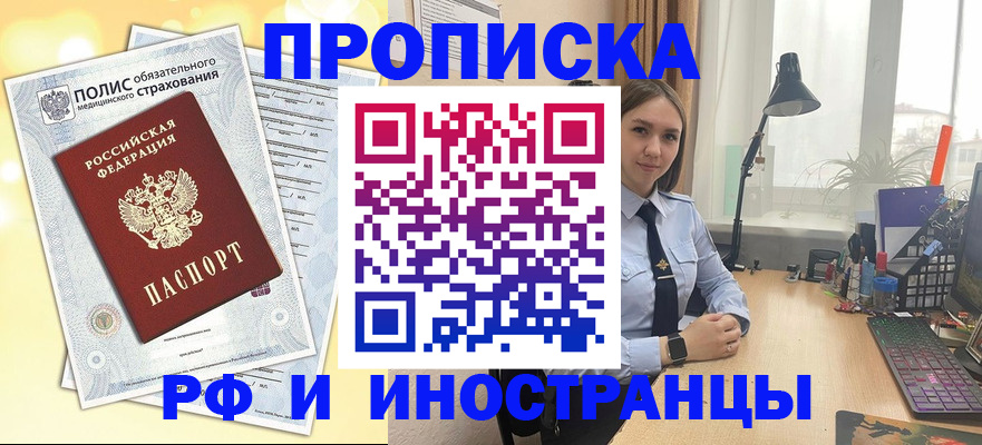 регистрация для школы в Сосновоборске