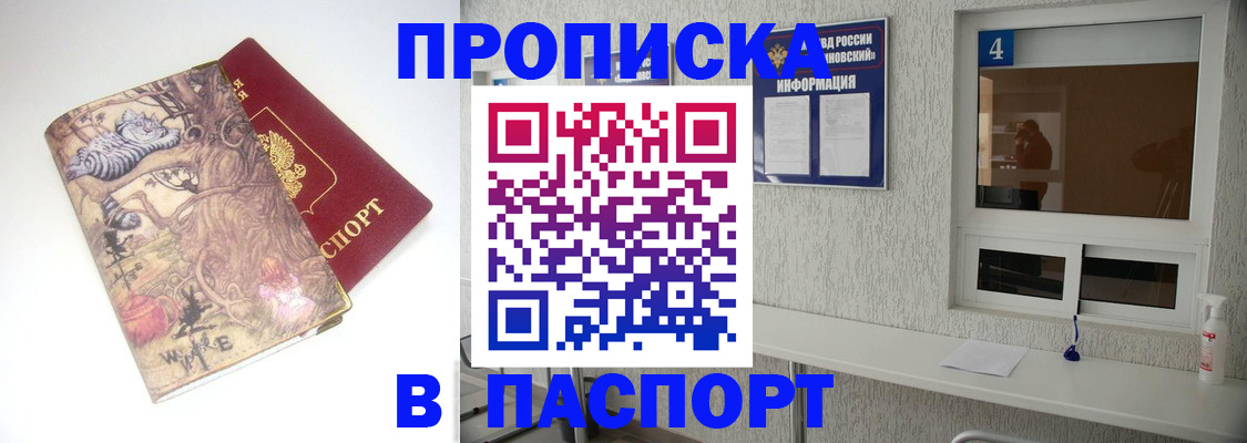 найти адрес прописки в Сосновоборске