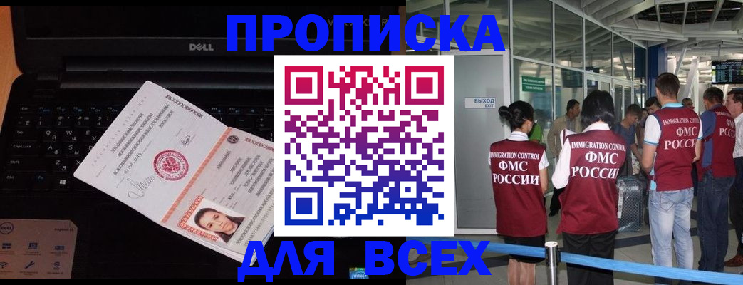 найти адрес прописки в Сосновоборске